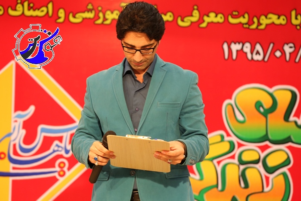 دومین دوره همایش کودکان هوش برتری